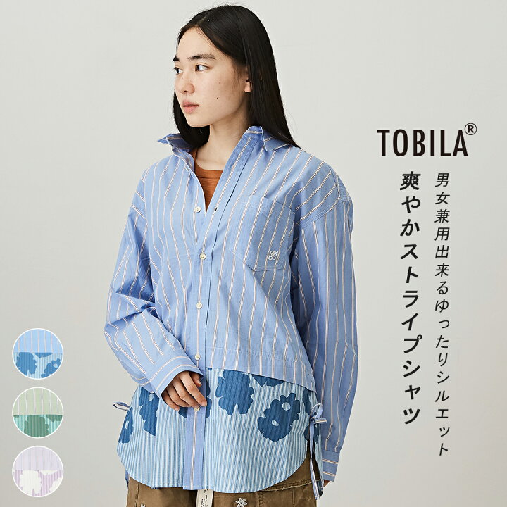 楽天市場】ストライプシャツ / TOBILA (トビラ) コットン ストライプ 