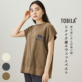 【楽天スーパーSALE限定 50%OFF】スウェットベスト / TOBILA (トビラ) ミニ裏毛 スウェット バックスリット ベスト (3色): レディース トップス ベスト トレーナー プルオーバー クルーネック ロゴ アメカジ カジュアル