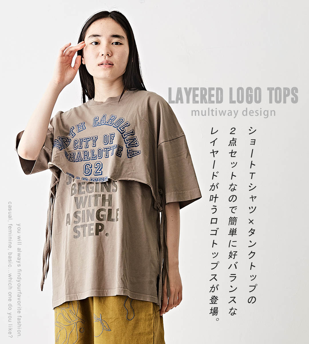 楽天市場】【30%OFF】レイヤードTシャツ / TOBILA (トビラ) コットン
