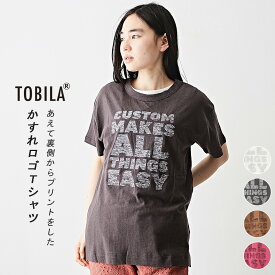 【30%OFF】ロゴTシャツ / TOBILA (トビラ) 綿麻 天竺 ロゴプリント 半袖 クルーネック Tシャツ (4色): アメカジ レディース トップス Tシャツ カットソー 丸首 プルオーバー カジュアル