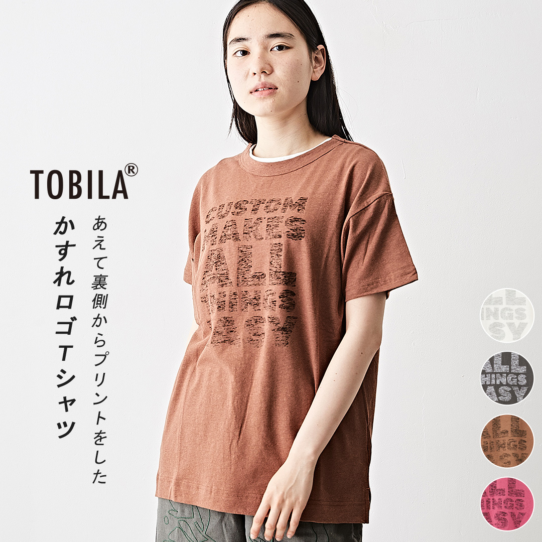楽天市場】【30%OFF】ロゴTシャツ / TOBILA (トビラ) 綿麻 天竺 ロゴ