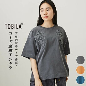 【30%OFF】ビッグTシャツ / TOBILA (トビラ) 無地 コットン 天竺 コード刺繍 Tシャツ (3色): アメカジ レディース トップス Tシャツ カットソー 丸首 プルオーバー カジュアル シンプル 男女兼用 ユニセックス