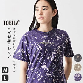 【30%OFF】ビッグTシャツ / TOBILA (トビラ) コットン 天竺 ロゴ 刺繍 ブリーチ Tシャツ (3色)(M/L): アメカジ レディース トップス Tシャツ カットソー 丸首 プルオーバー カジュアル ペイント 男女兼用 ユニセックス