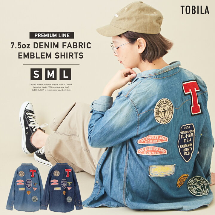 楽天市場】デニムシャツ / TOBILA(トビラ) 7.5ozデニムワッペンシャツ 