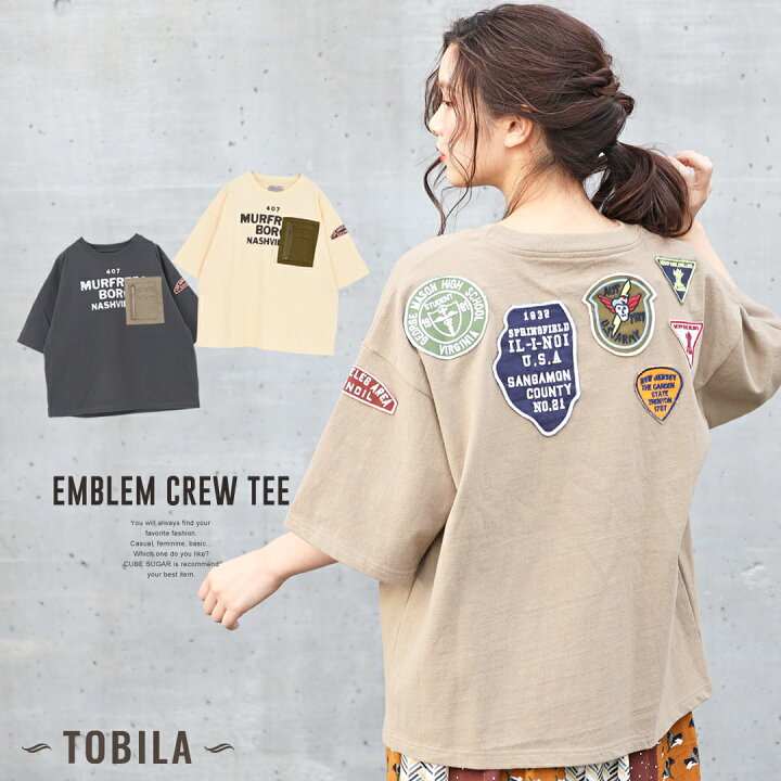 楽天市場 ワッペンtシャツ Tobila トビラ 天竺 ワッペン付 クルーネック Tシャツ 3色 レディース トップス Tシャツ 半袖 ビンテージ ワッペン コットン リメイク ミリタリー And Cube Sugar