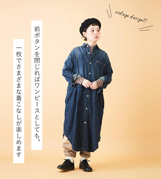 楽天市場】シャツワンピース / TOBILA (トビラ) 7.5オンスデニム 2WAY 