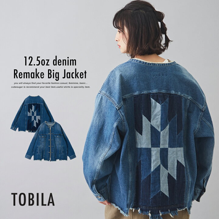 楽天市場】Gジャン / TOBILA (トビラ) 12.5オンス デニム リメイク風 G 