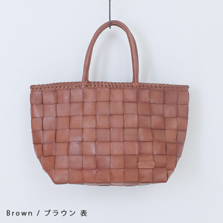 楽天市場】arbore(アーバー) レザー太メッシュトートバッグ (3色 