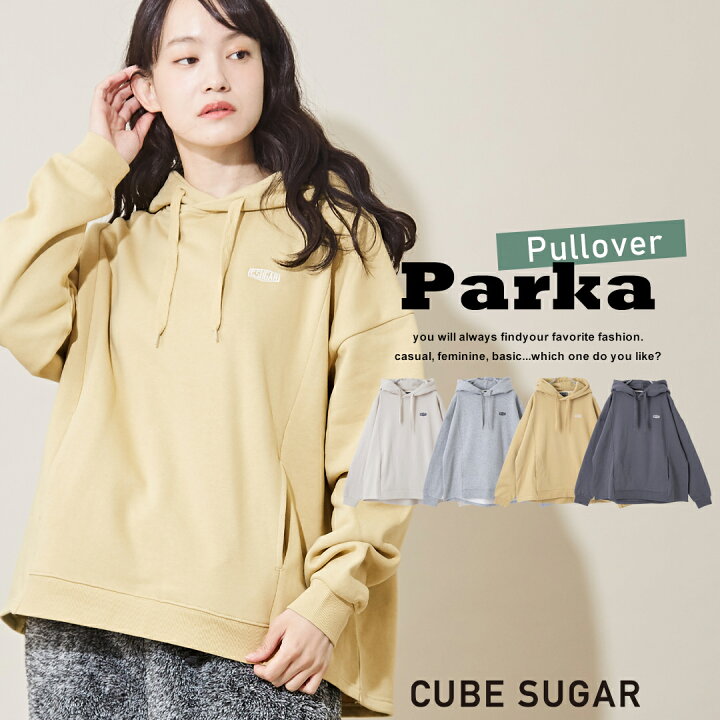 楽天市場】裏起毛パーカー / CUBE SUGAR 裏起毛 裏毛 前切替 