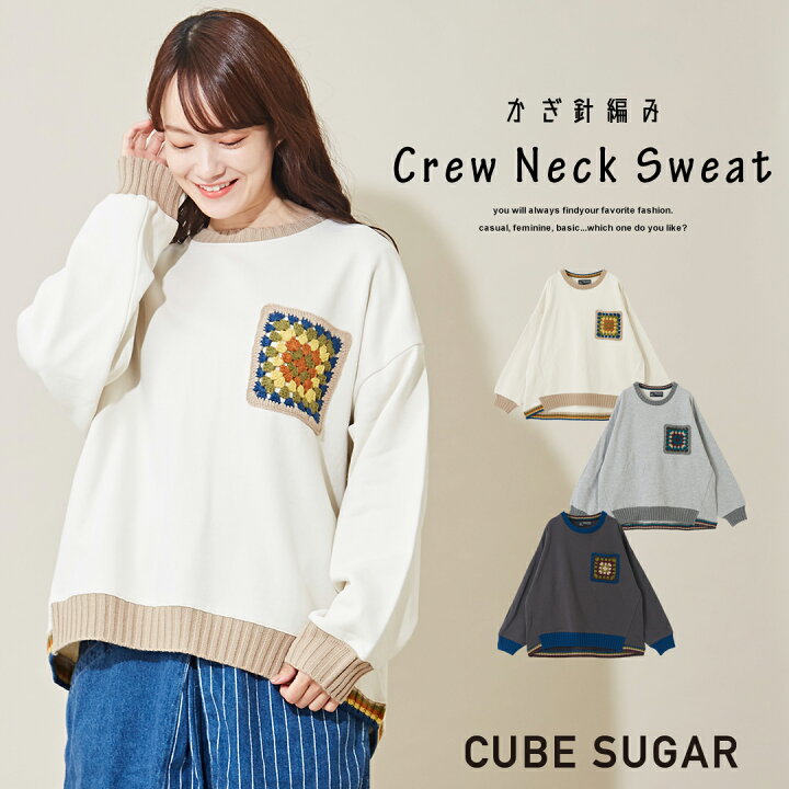 可愛いかぎ針♡丈長トレーナー☆新品 - トレーナー・スウェット