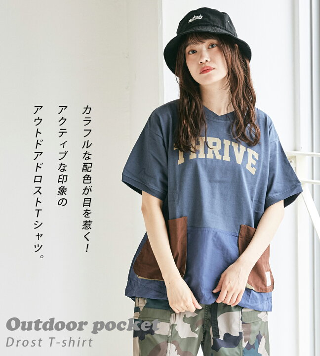 楽天市場 アウトドアtシャツ Cube Sugar Oe天竺 アウトドアポケット Tシャツ 3色 レディース 夏 トップス プルオーバー クルーネック 丸首 半袖 配色 ロゴプリント 英字 ドロスト メンズライク キューブシュガー アメカジ And Cube Sugar