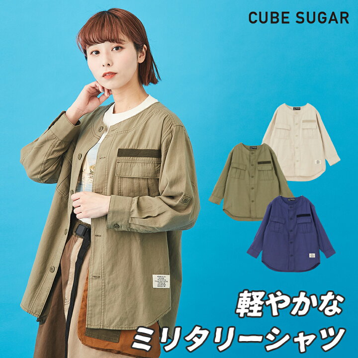 楽天市場】ビッグシャツ / CUBE SUGAR 甘織ツイル ミリタリーシャツ 