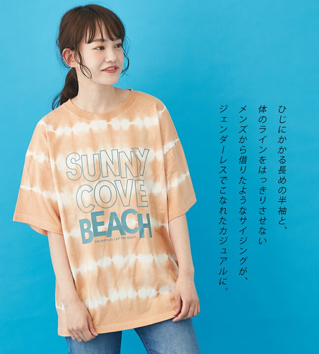 楽天市場】タイダイTシャツ / CUBE SUGAR ハンドダイイング天竺 