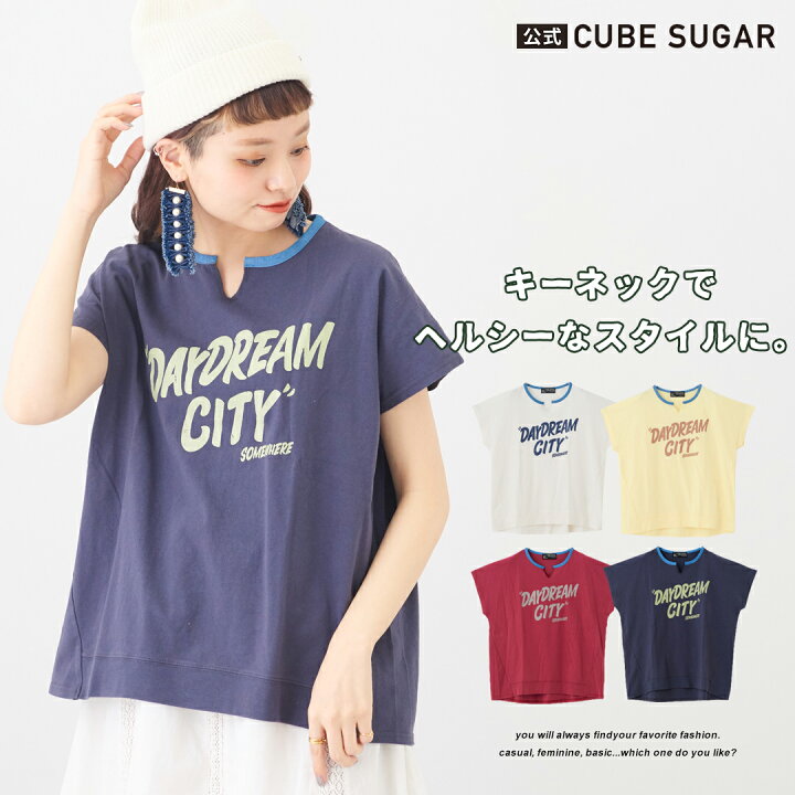 楽天市場 ロゴtシャツ 30 Off Cube Sugar Oe天竺 プリント ヤッコtシャツ 4色 レディース 夏 トップス Tシャツ プルオーバー キーネック スリットネック 半袖 メンズライク 配色 フレンチスリーブ キューブシュガー アメカジ And Cube Sugar