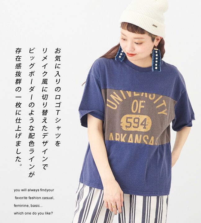 楽天市場 リメイクtシャツ 50 Off Cube Sugar Oe天竺 パウダー加工 切替プリント Tシャツ 3色 レディース 夏 トップス プルオーバー クルーネック 丸首 半袖 配色 ロゴプリント 英字 メンズライク キューブシュガー アメカジ And Cube Sugar