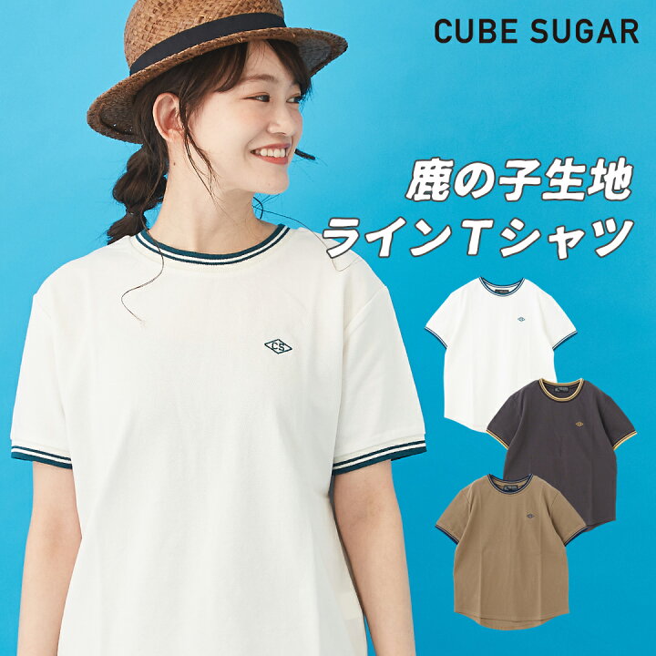 楽天市場 ラインtシャツ 30 Off Cube Sugar 鹿の子ライン リブ クルーネック Tシャツ 3色 レディース トップス プルオーバー クルーネック 丸首 半袖 無地 ワンポイント 配色ライン 鹿の子編み キューブシュガー And Cube Sugarアメカジレディース