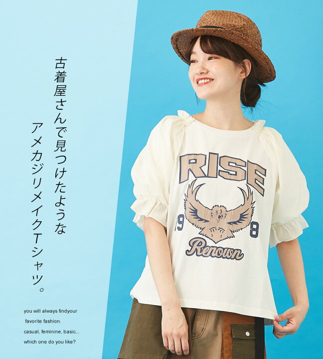楽天市場】リメイクTシャツ / CUBE SUGAR OE天竺 パウダー加工 