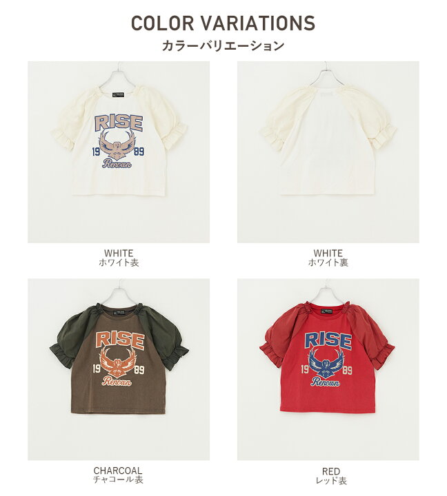 楽天市場 リメイクtシャツ Cube Sugar Oe天竺 パウダー加工 ボリューム布帛スリーブ Tシャツ 3色 レディース 夏 トップス クルーネック 半袖 配色 ボリュームスリーブ ボリューム袖 パフスリーブ キューブシュガー And Cube Sugar