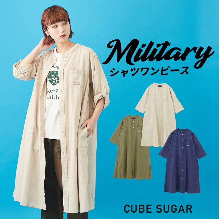 楽天市場 シャツワンピース Cube Sugar 甘織ツイル ミリタリーワンピース 3色 レディース 夏 ロングワンピース ブラウス ワークシャツ ミリタリーシャツ ノーカラーシャツ 羽織り 胸ポケット 無地 キューブシュガー And Cube Sugarアメカジレディース