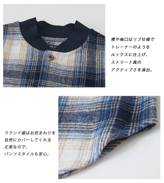 楽天市場 チェックシャツ 30 Off Cube Sugar リブ使い シャギー バックロゴ刺繍 チェックシャツ 2色 アメカジ レディース 秋冬 トップス シャツ 羽織り ライトアウター シャツジャケット 長袖 ビッグシルエット チェック柄 カジュアル キューブシュガー And