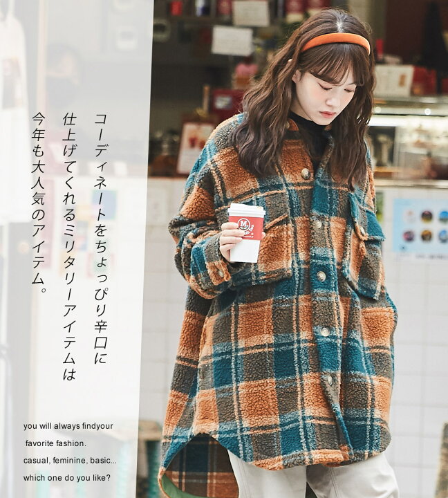 楽天市場】ボアジャケット / CUBE SUGAR ボアチェック CPOジャケット  