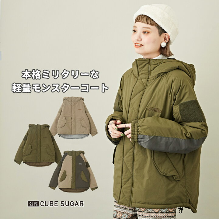 楽天市場】ダウンジャケット / CUBE SUGAR ナイロン中綿 モンスター 