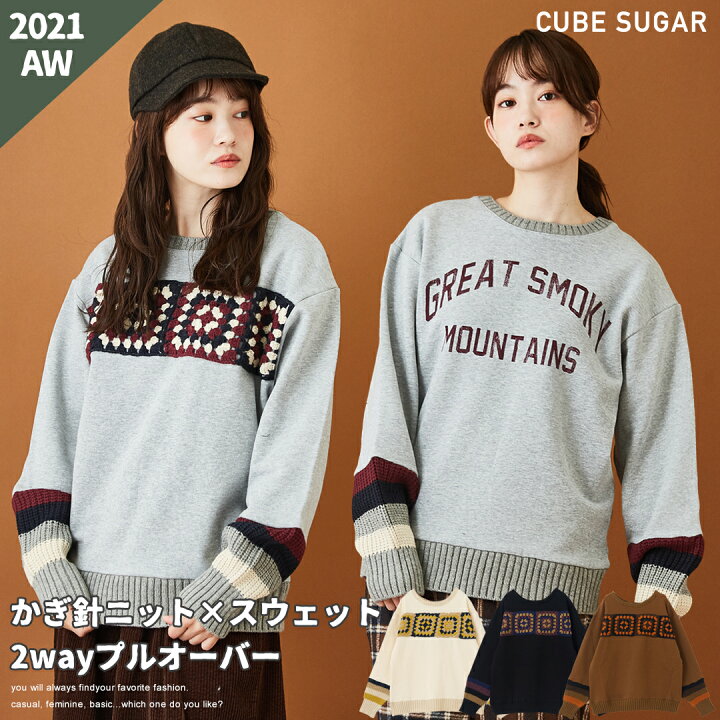 可愛いかぎ針♡丈長トレーナー☆新品 - トレーナー・スウェット