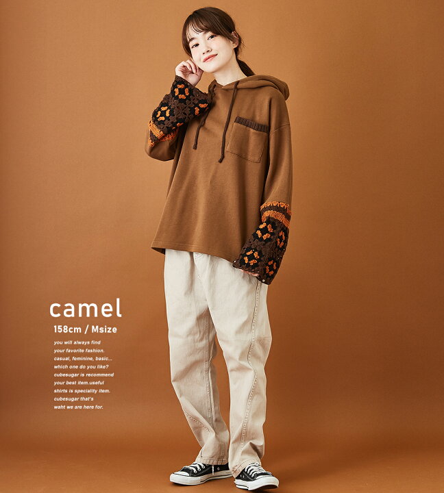 楽天市場】ロゴスウェット / CUBE SUGAR カギ針ニット × 裏毛  