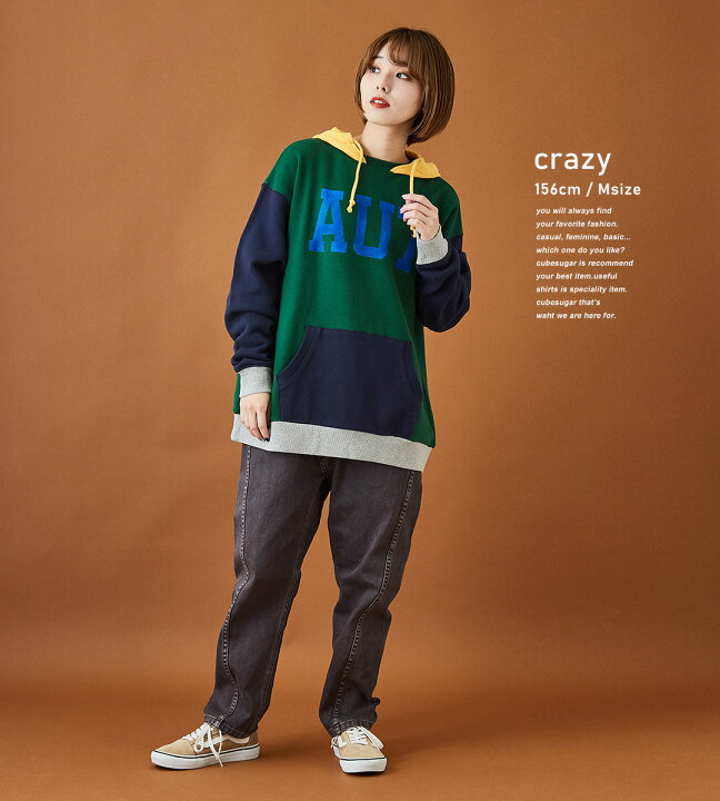楽天市場 ロゴスウェット 30 Off Cube Sugar ソフト裏毛 スウェット 後付フード カレッジロゴパーカー 5色 アメカジ レディース トップス プルオーバーパーカー フーディ フーデット ビッグシルエット 配色 ストリート カジュアル キューブシュガー And Cube 楽天市場 ロゴスウェット 30 Off Cube Sugar ソフト裏毛 スウェット 後付フード カレッジロゴパーカー 5色 アメカジ レディース トップス プルオーバーパーカー フーディ フーデット ビッグシルエット 配色 ストリート カジュアル キューブシュガー And Cube