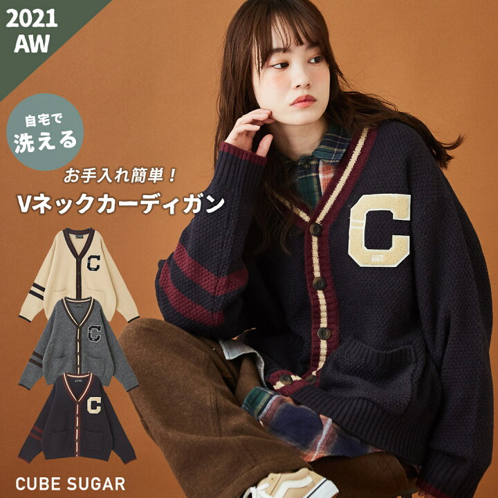 楽天市場】ニットカーディガン / CUBE SUGAR 洗えるウォッシャブル 
