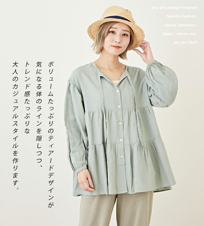 楽天市場】ティアードブラウス / 公式 CUBE SUGAR シャドーストライプ  