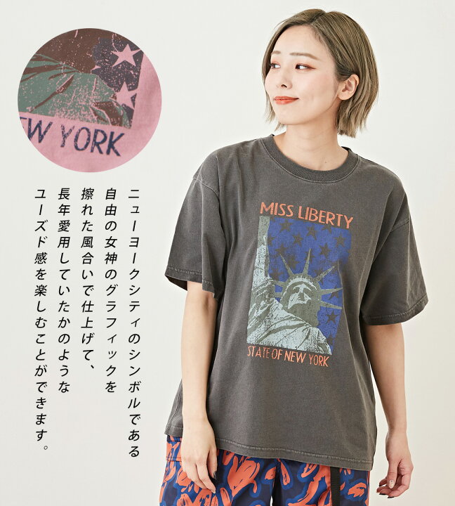 楽天市場 1000円offクーポン対象 30 Off アメカジtシャツ 公式 Cube Sugar 天竺 カットソー ピグメント染 半袖 グラフィックtシャツ 4色 アメカジ レディース トップス Tシャツ ロゴ カジュアル アメリカン ニューヨーク 古着風 春 夏 キューブシュガー And
