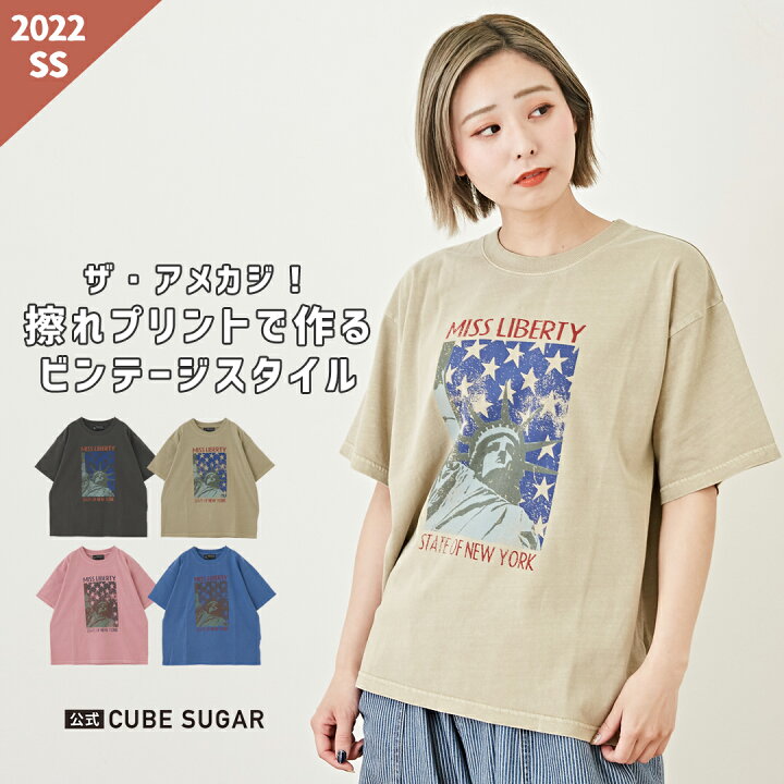 楽天市場 アメカジtシャツ 公式 Cube Sugar 天竺 カットソー ピグメント染 半袖 グラフィックtシャツ 4色 アメカジ レディース トップス Tシャツ ロゴ カジュアル アメリカン ニューヨーク 古着風 春 夏 キューブシュガー And Cube Sugar