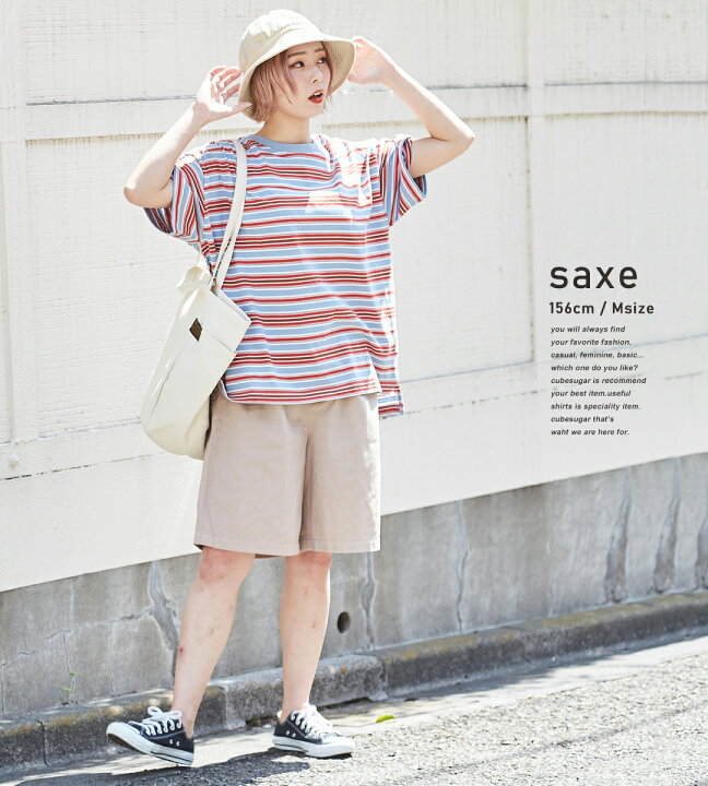 楽天市場 ボーダーtシャツ 公式 Cube Sugar マルチボーダー 半袖 ビッグtシャツ 3色 アメカジ レディース トップス Tシャツ カットソー ボーダー柄 ストリート カジュアル マリン バスクシャツ 春 夏 キューブシュガー And Cube Sugar
