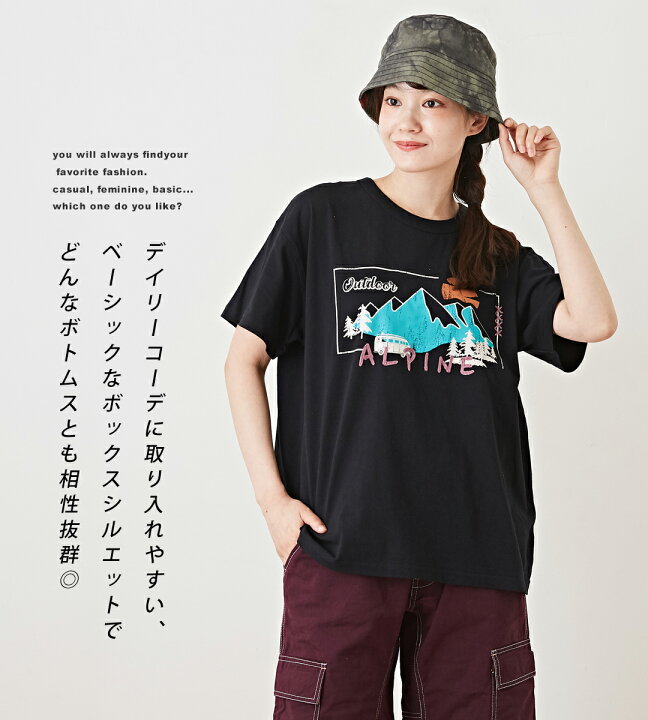 楽天市場 アウトドアtシャツ 公式 Cube Sugar 天竺 カットソー アウトドアプリント グラフィックtシャツ 3色 アメカジ レディース トップス Tシャツ 刺繍 ロゴ カジュアル スポーティ キャンプ レジャー 春 夏 キューブシュガー And Cube Sugar