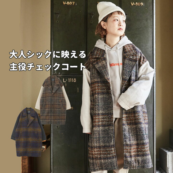 楽天市場】ロングコート / 公式 CUBE SUGAR チェック × ヘリンボン 