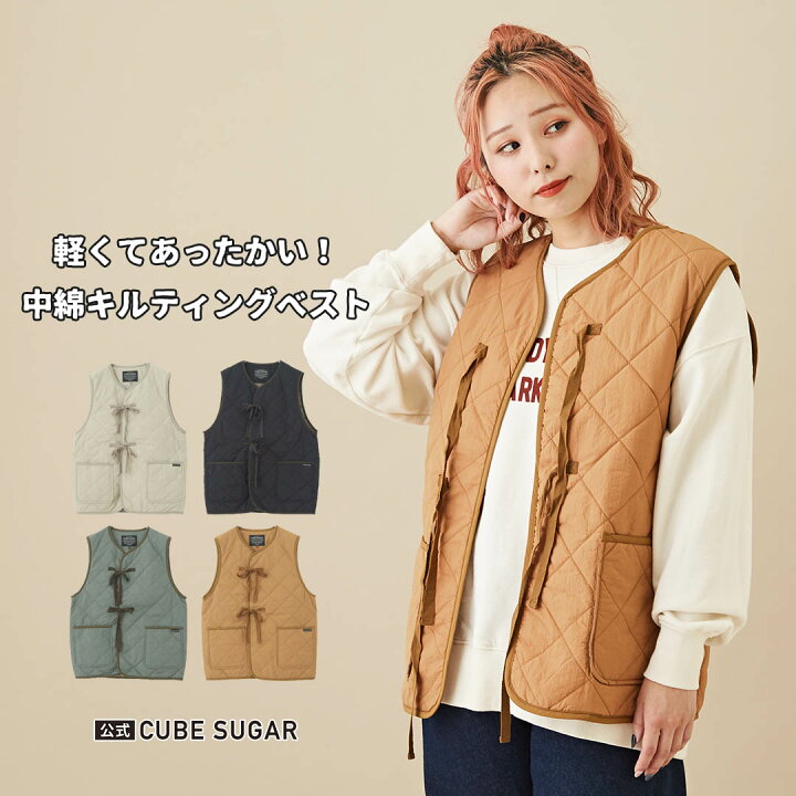 楽天市場】中綿ベスト / 公式 CUBE SUGAR 無地 中綿 キルティング 