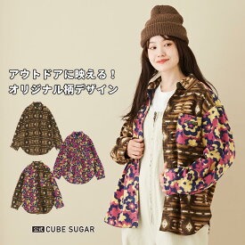 【30%OFF】フリースシャツ / 公式 CUBE SUGAR 総柄 フリース ビッグシャツ (3色): アメカジ レディース トップス シャツ 長袖 総柄 カジュアル オルテガ柄 派手 キューブシュガー