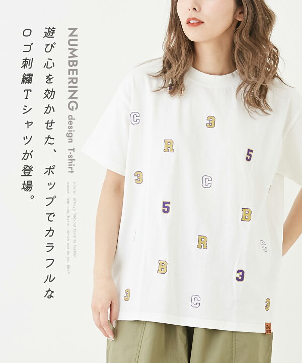 楽天市場】ロゴTシャツ / 公式 CUBE SUGAR OE天竺 カットソー ロゴ刺繍 