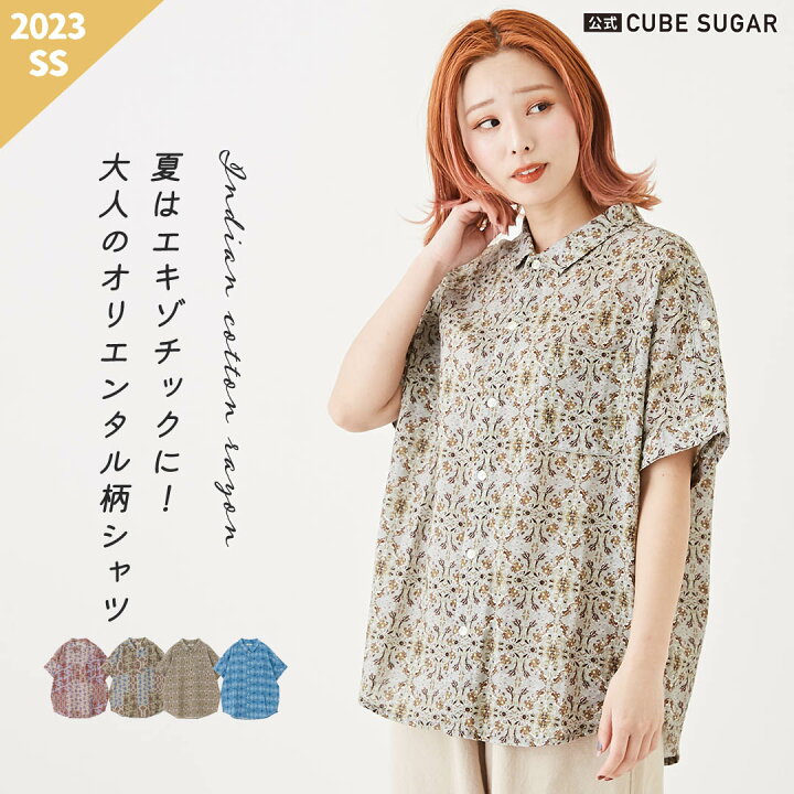 楽天市場】総柄シャツ / 公式 CUBE SUGAR 綿 レーヨン ボイル 総柄 
