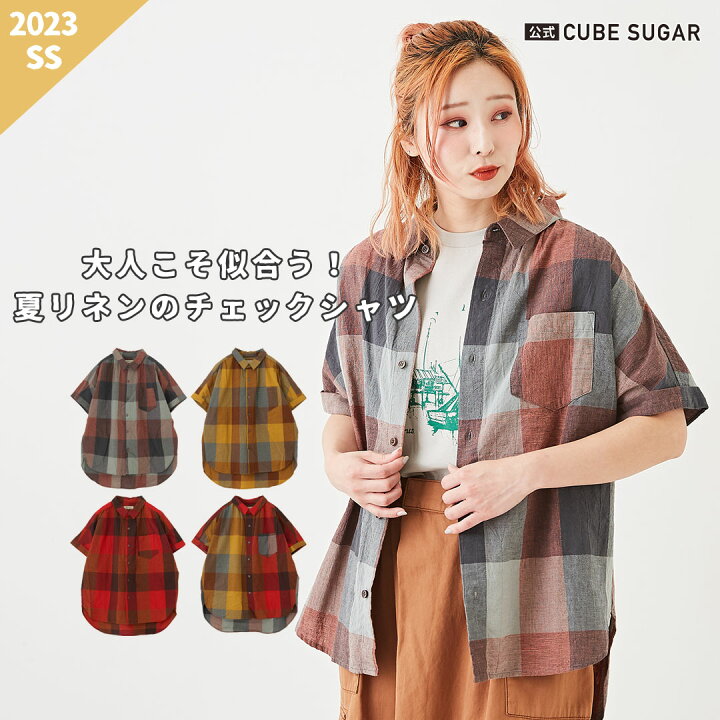 楽天市場】チェックシャツ / 公式 CUBE SUGAR 綿麻 ブロックチェック 