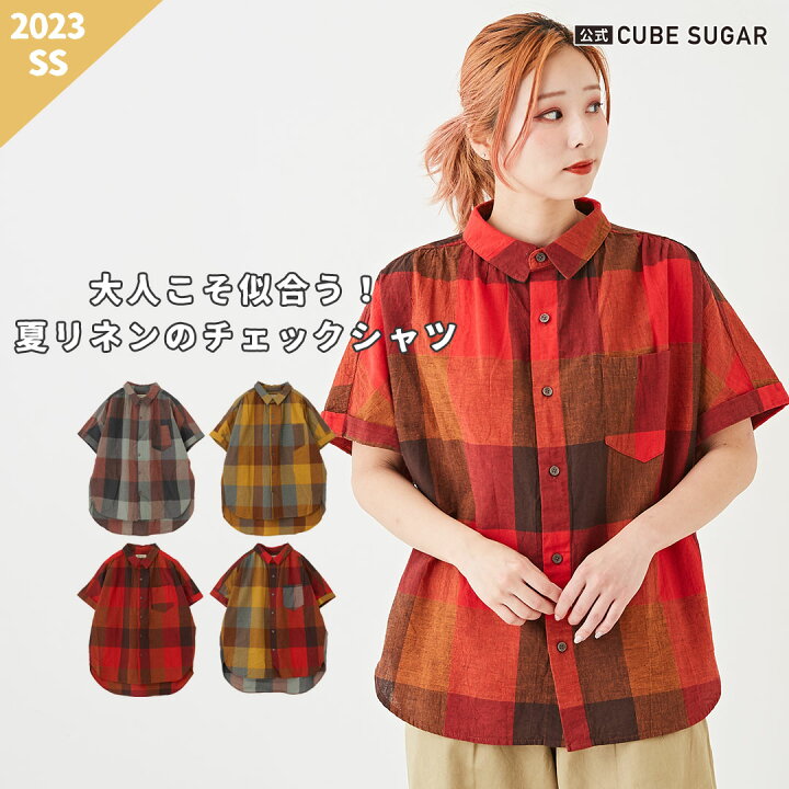 楽天市場】チェックシャツ / 公式 CUBE SUGAR 綿麻 ブロックチェック 