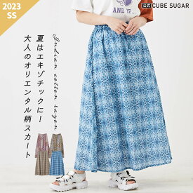 【30%OFF】ロングスカート / 公式 CUBE SUGAR 綿 レーヨン ボイル 総柄 プリント ギャザースカート (4色): アメカジ レディース ボトムス スカート ロングスカート フレア Aライン モロッカン カジュアル ナチュラル キューブシュガー