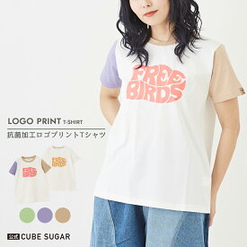 【30%OFF】ロゴTシャツ / 公式 CUBE SUGAR CVC天竺 カットソー 抗菌加工 グラフィックロゴ プリント Tシャツ (5色): アメカジ レディース トップス Tシャツ プルオーバー 半袖 クルーネック カジュアル キューブシュガー