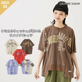 【30%OFF】ロゴTシャツ / 公式 CUBE SUGAR OE天竺 カットソー ケミカルウォッシュ リメイク風 切替 ロゴプリント ビッグTシャツ (5色): アメカジ レディース トップス Tシャツ プルオーバー 半袖 カジュアル キューブシュガー