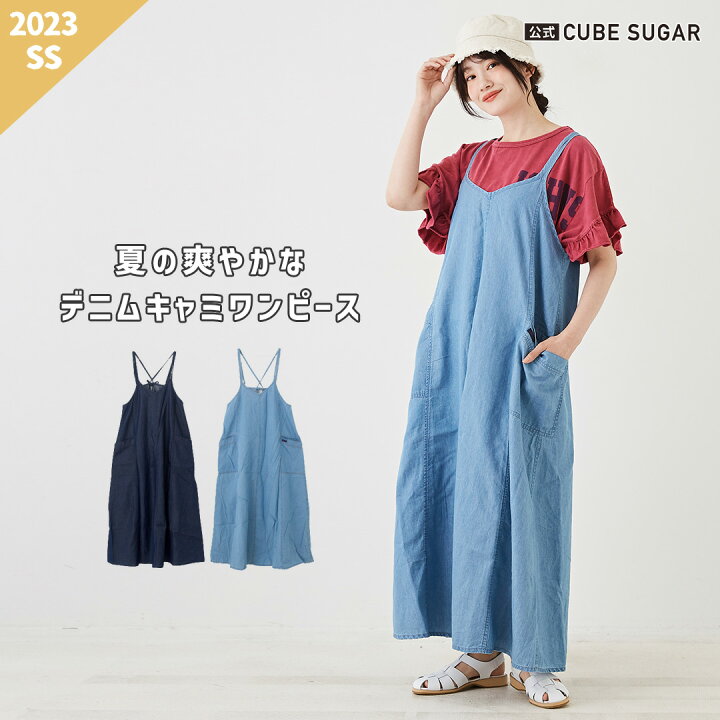 楽天市場】キャミワンピース / 公式 CUBE SUGAR 4.5オンス テンセル 