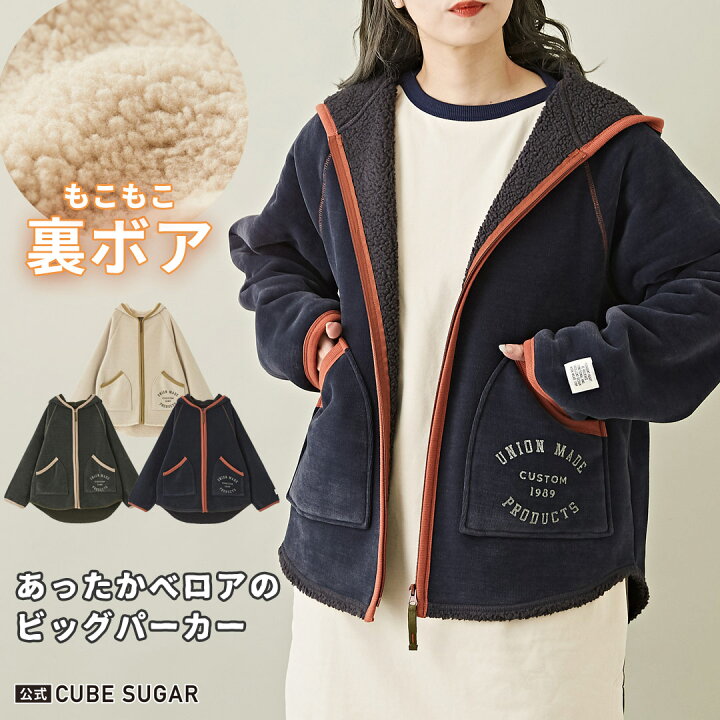 楽天市場】フードジャケット / 公式 CUBE SUGAR 裏ボア ベロア ジップ 