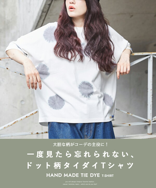 楽天市場】Tシャツ / 公式 CUBE SUGAR インド綿 タイダイ ドット柄 