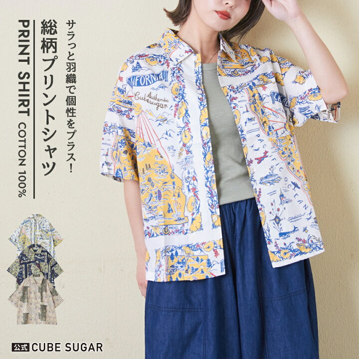 楽天市場】総柄シャツ / 公式 CUBE SUGAR 綿ソフトボイル 総柄 