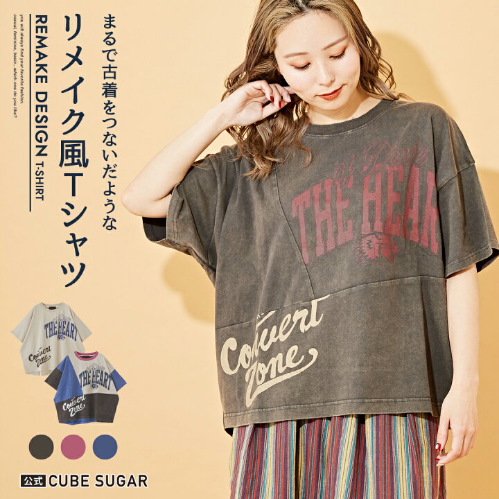 楽天市場】ロゴTシャツ / 公式 CUBE SUGAR OE天竺 パウダー加工 